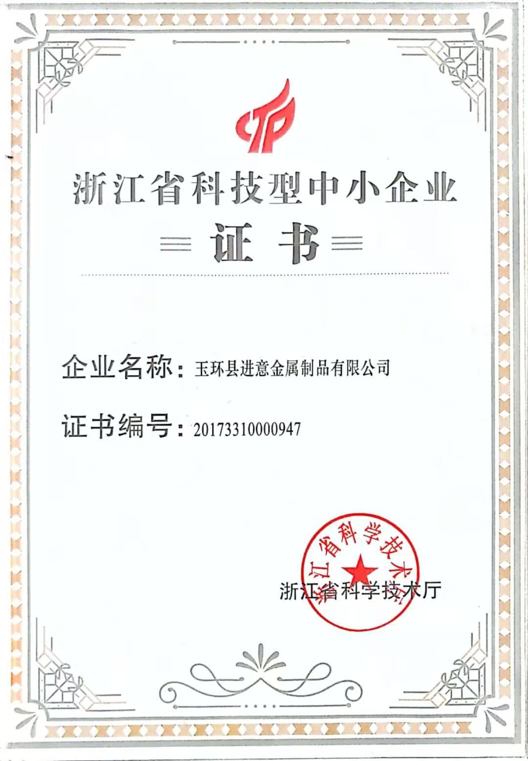 微信图片_20201113143909