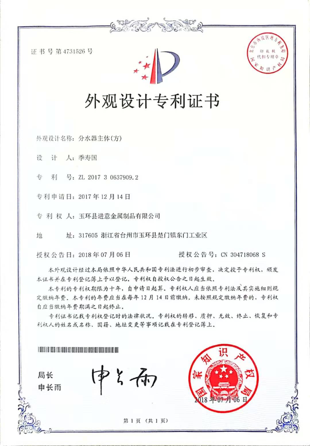 微信图片_202011131439095