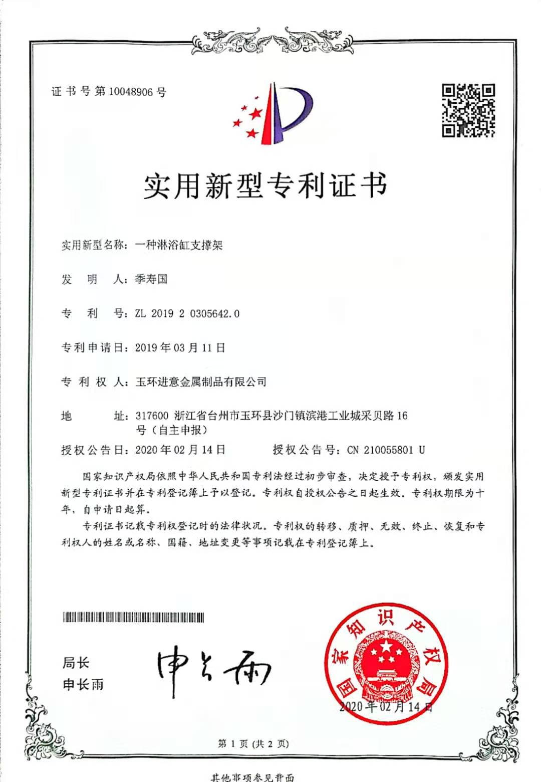 微信图片_202011131439094