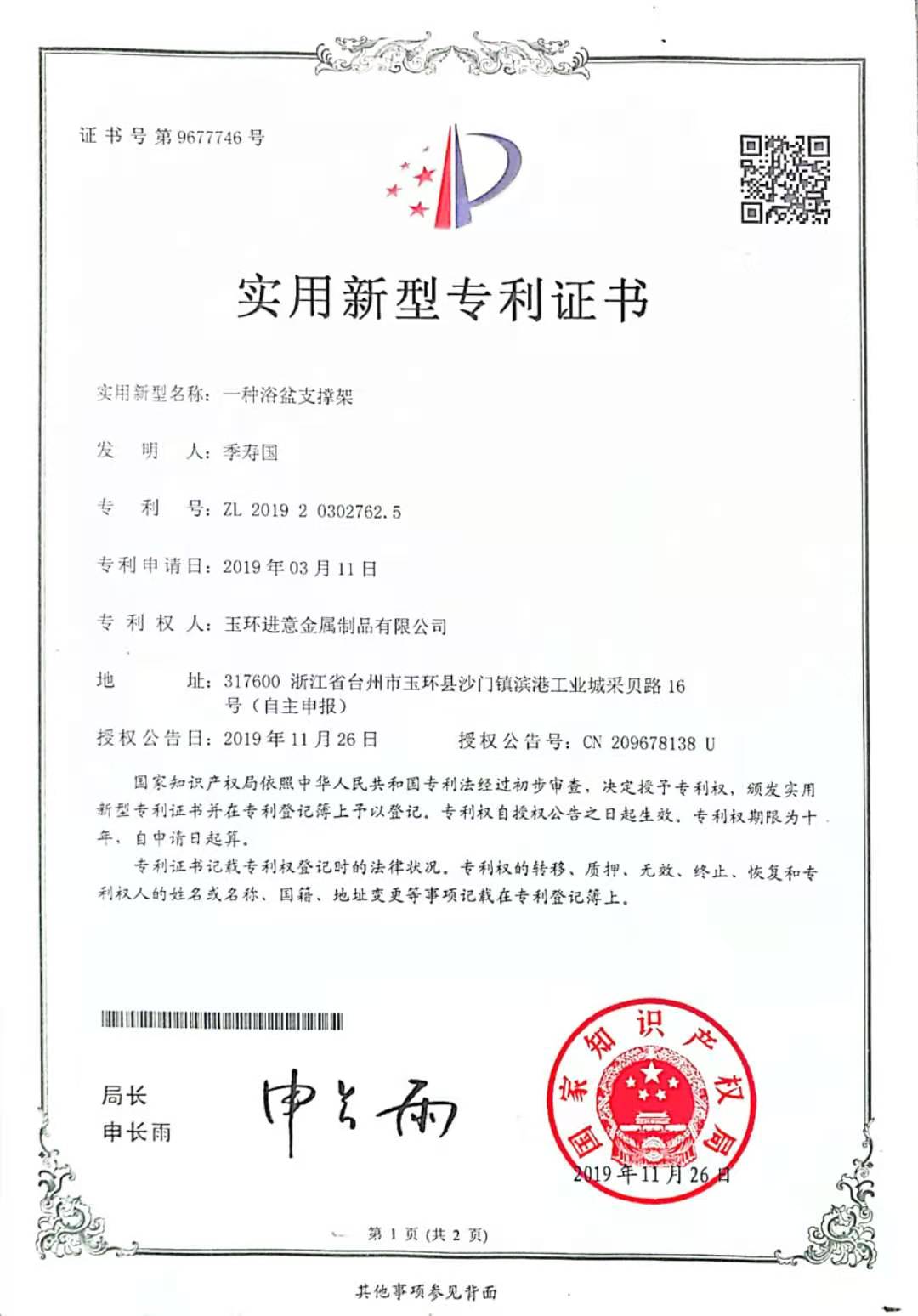 微信图片_202011131439097