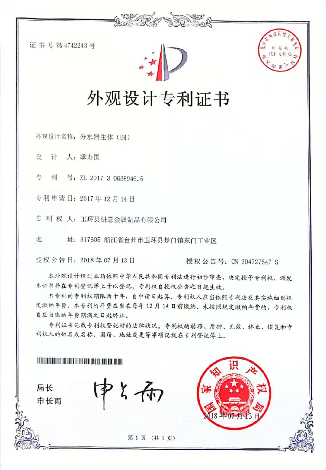 微信图片_202011131439093